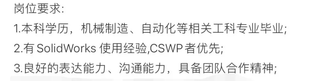 sw旋转剖视图怎么画